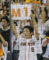 Giants move 1 win from CL title