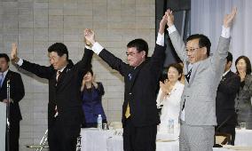 3 candidates attend public debate for presidential election