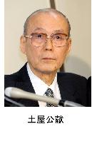 Ex-head of bar associations Tsuchiya dies at 86