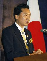 Hatoyama speaks at press conference at G-20 summit