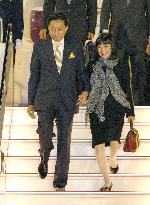 Hatoyama returns home after diplomatic debut in U.S.