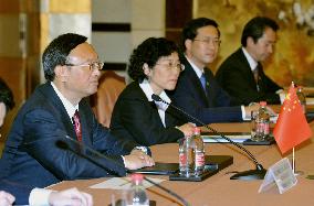 Japanese, Chinese foreign ministers hold talks