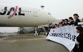 JAL celebrates 35th anniversary of direct air services to China