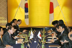 Japanese, S. Korean foreign ministers meet in Tokyo