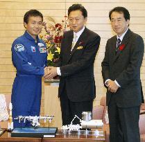 'Space alien' Hatoyama meets Wakata on return from space
