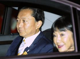 Hatoyama arrives in Copenhagen to support Tokyo's Olympic bid