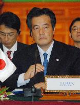 Okada attends Mekong-Japan meeting