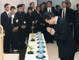 Wake for ex-Finance Minister Shoichi Nakagawa held in Tokyo