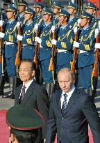 Putin in Beijing