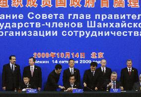 Shanghai Cooperation Organization hold meeting in Beijing