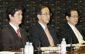 BOJ begins meeting with branch managers