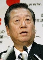 Ozawa unveils plan to ban corporate donations