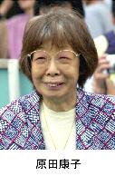 Award-winning writer Harada dies at 81
