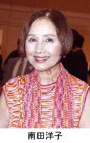 'Season of the Sun' actress Yoko Minamida dies at 76