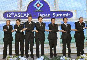 Hatoyama in Thailand to attend ASEAN summit