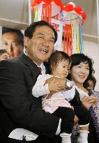 Kaneko wins Kanagawa upper house by-election