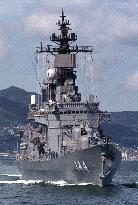 MSDF destroyer Kurama