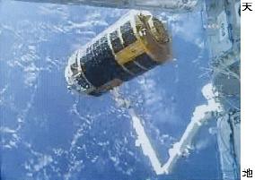 Japan space cargo vehicle undocks from ISS