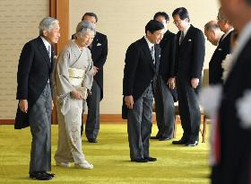 Emperor, empress invite cultural award recipients to palace