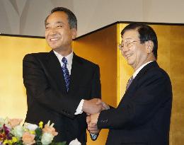 Sumitomo Trust, Chuo Mitsui to merge into Japan's top trust bank