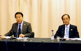 Japan explains plan to set fiscal reconstruction target