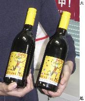 Aeon to sell plastic bottled Beaujolais wine at 980 yen