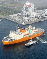 New icebreaker Shirase leaves Japan on Antarctic mission