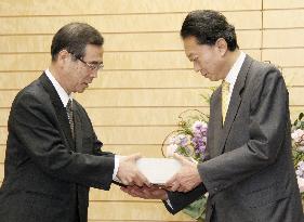 Hatoyama warned of doubling public money misuse
