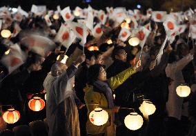 People celebrate 20th anniversary of emperor's enthronement