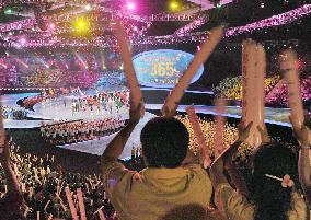 Guangzhou launches 16th Asian Games 1-yr countdown