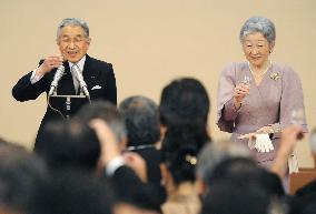 Around 470 dignitaries invited to Imperial Palace gathering