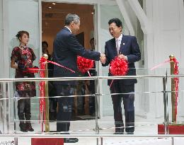 Hatoyama attends opening ceremony of Japan center in Singapore