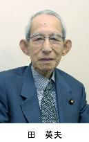 Ex-upper house member Hideo Den dies at 86