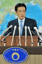 Japan, U.S. hold 1st high-level working group on base issue