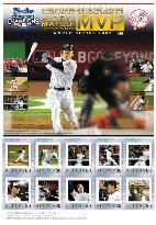 Stamps featuring Yankees' Matsui to be issued in Japan