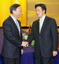Okada, Yang meet to discuss N. Korea, bilateral concerns