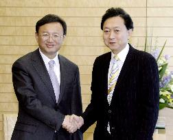 Yang, Hatoyama meet