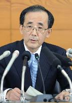 BOJ upgrades assessment for 3rd month, holds key rate at 0.1%