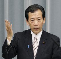 Cabinet Secretariat got 1.2 bil. yen annually in secret funds