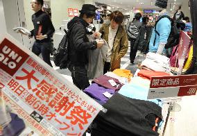 Uniqlo holds early-morning sale to mark 60th anniv. of founding