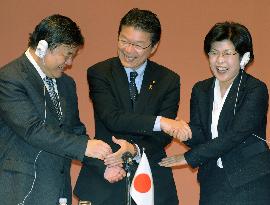 Japan, China, S. Korea hold health ministers' meeting