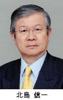 Japan's Kitajima elected IOM council chairman