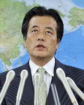 Expert panel on Japan-U.S. secret pacts to hold 1st meeting soon