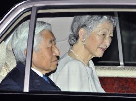 Emperor, empress attend dinner at crown prince's residence