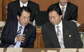 Hatoyama, Kan chat in parliament