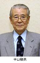 Painter Hirayama dies at 79