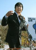 Wrestler Onita to run in Nagasaki election
