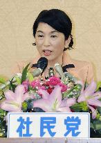 SDP's Fukushima elected party leader for 4th time