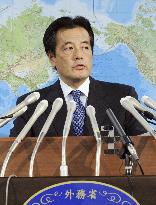 U.S. airs concerns over Japan delaying decision on Futemma