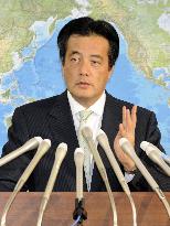 Japan, U.S. working group on base issue suspended: Okada